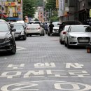 월평중로13번길 보행자우선도로 이미지