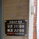 자양순대국 이미지