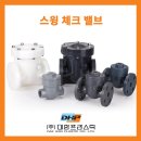 (주)대한유량 이미지