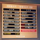 새마을식당내포