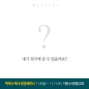 기쁜소식한밭교회 이미지