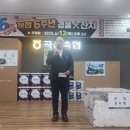 곡성축협하나로마트