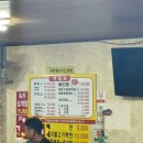 혹부리 불족 보쌈 이미지