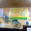 옴시롱  감시롱 이미지