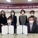 동덕여자대학교 이미지