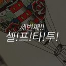 인계동작업실