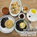 덕천반점2 이미지