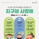 안민청솔마을도서관 이미지