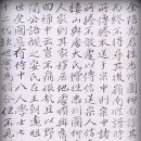 광주안씨 12대 결세 전의록(廣州安氏十二代缺世傳疑錄) : 안극(安極, 1696~1754) 이미지