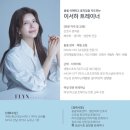 짐 코사트 | 삼양사거리 헬스장, 짐코사트 이서하 트레이너 PT 후기 (1)