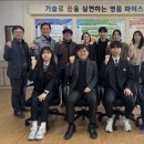 충북에너지고등학교