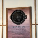별컵맥주 양주옥정점 | 양주 옥정 양고기 미소양, 프리미엄 양갈비가 맛있는 데이트 모임 추천 고깃집