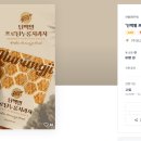 디자인포스주