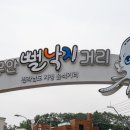 낙지골목주차장 이미지