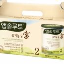 앱솔루트 유기농궁 2단계 800g*3통 이미지