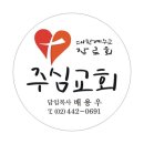 대진인쇄사 - 중구 동광길 78-1 | 대진인쇄사