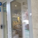 크렘드플뢰르