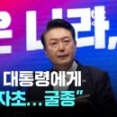 친구를 잘못 사귄 독립 유공자 후손의 뒤늦은 후회 이미지