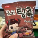 호국원실외 | 블태기 극복하기