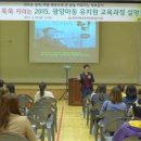 마동초교병설유치원 이미지