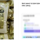 영원농산