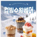 청솔로9 - 수성구 동대구로 9 | 청솔로9