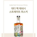 리트랜디