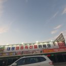 영천식육점 이미지