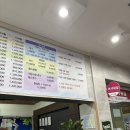 월드타이거즈 | 광주 찜질방 :: 광주 이색데이트코스 추천 하남 24시간 찜질방 월드드림랜드