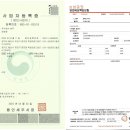 엘가 | 평택 고덕동 고덕대광로제비앙모아엘가 줄눈 시공 후기