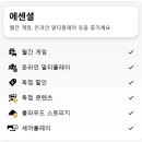 (주)메타핀트 루리웹게임뉴스