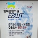 현진한의원 네이버블로그