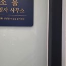 세계로행정사사무소 이미지