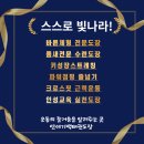 기백태권도장 이미지