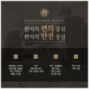 평택우리병원 이미지