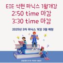 영어알파벳 기초(2차) 이미지