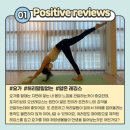 포지티브미 이미지