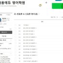 채움에듀학원 - 울주군 삼정로 92-3 | 채움에듀학원