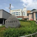 버스정류장(보훈병원) 이미지