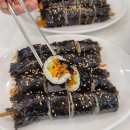 동그라미꼬마김밥
