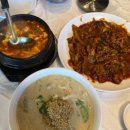 구산두루치기
