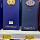 한남할인마트 | [건대] 한남성왕꼬치 / 콜키지프리 / 몽지람 수공반 10년 (梦之蓝 手工版 10年) / 연태고량 20년