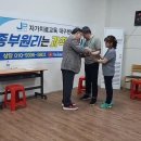 닭살이 돋는 이유? 88세 심장판막증 연관통 사라집니다. 오랜 두통, 소뇌위축증, 류마티스 관절염. 이미지