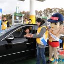 오비주유소 이미지