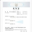(주)뉴테크 이미지