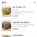 가림소담