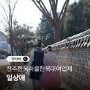서전주서비스 | 전주한옥마을한복대여 업체추천 스냅가능한 일상애 후기