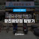 달떡볶이화양점 이미지