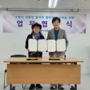 삼원청소년문화진흥원