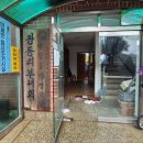 광동 경로당 이미지